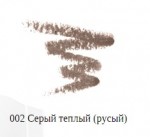 Карандаш для бровей Vivienne Sabo/Eyebrow Pencil/Crayon SourcilsCoup de Genie тон/shade 002