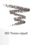 Карандаш для бровей Vivienne Sabo/Eyebrow Pencil/Crayon SourcilsCoup de Genie тон/shade 003